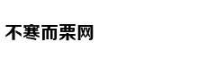 下一站传奇独播 2018-10-21 期